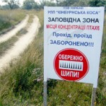 Кінбурн