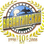 Логотип Казантипського природного заповідника