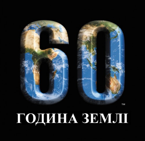 Earth_Hour_logo