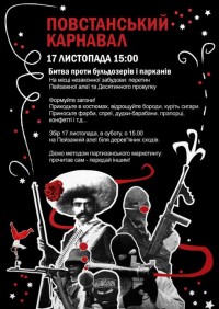 bytva_buldozeriv