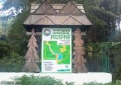 Розточчя