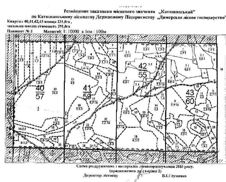 Карта-Катюжанський-1
