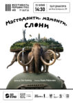 Олексій Єрмолін